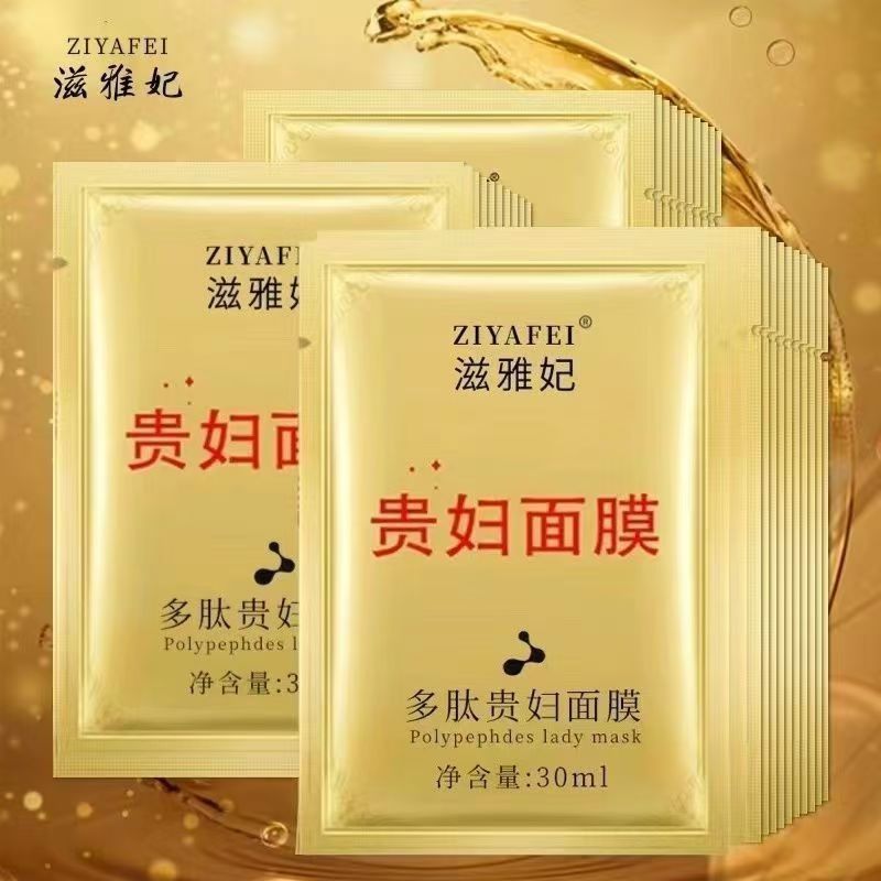 Polypeptide Muscle Dame Anti-Wrinkle Mask Women's Hyaluronic Acid Original Solution Hydrating Moisturizing Brightening Skin Color Brightening Moisturizing Skin Care