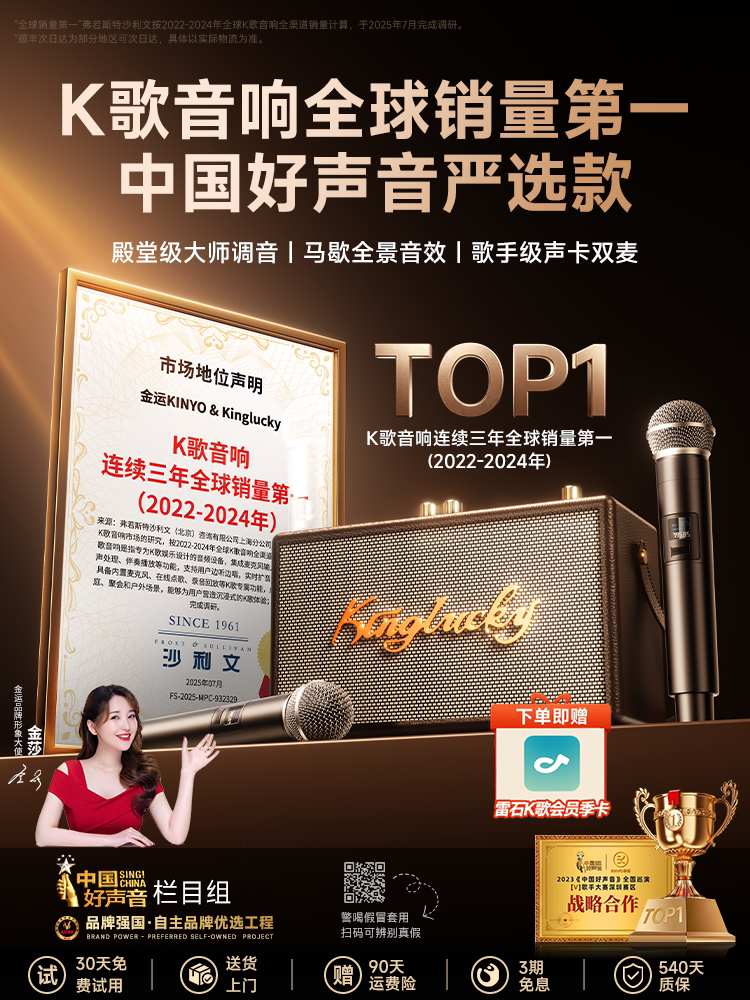 Microphone and Speaker Integrated Home Karaoke Bluetooth Speaker Home Ktv Set Singing Tv Karaoke Machine