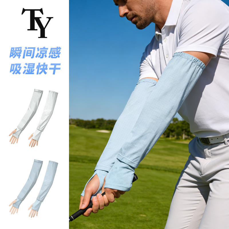 26 Upgraded Golf Sun Protection Sleeves, Outdoor Sports Finger-Locking Sun Protection Sleeves, Summer Men's Sun Protection Sleeves