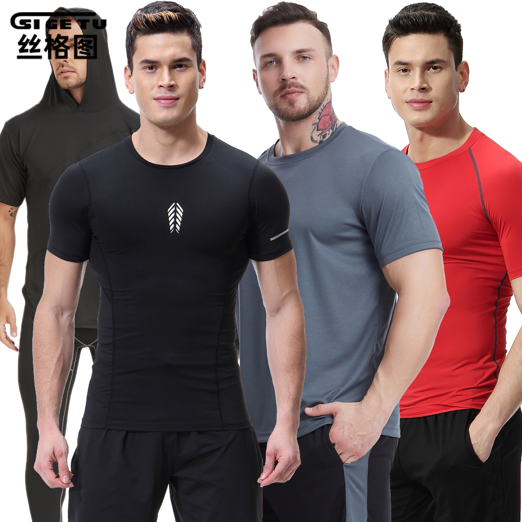 Sigetu Sportswear Quick-Drying T-Shirt Men's Summer Elastic Short-Sleeved Fitness Clothing Basketball Training Running Tight Top
