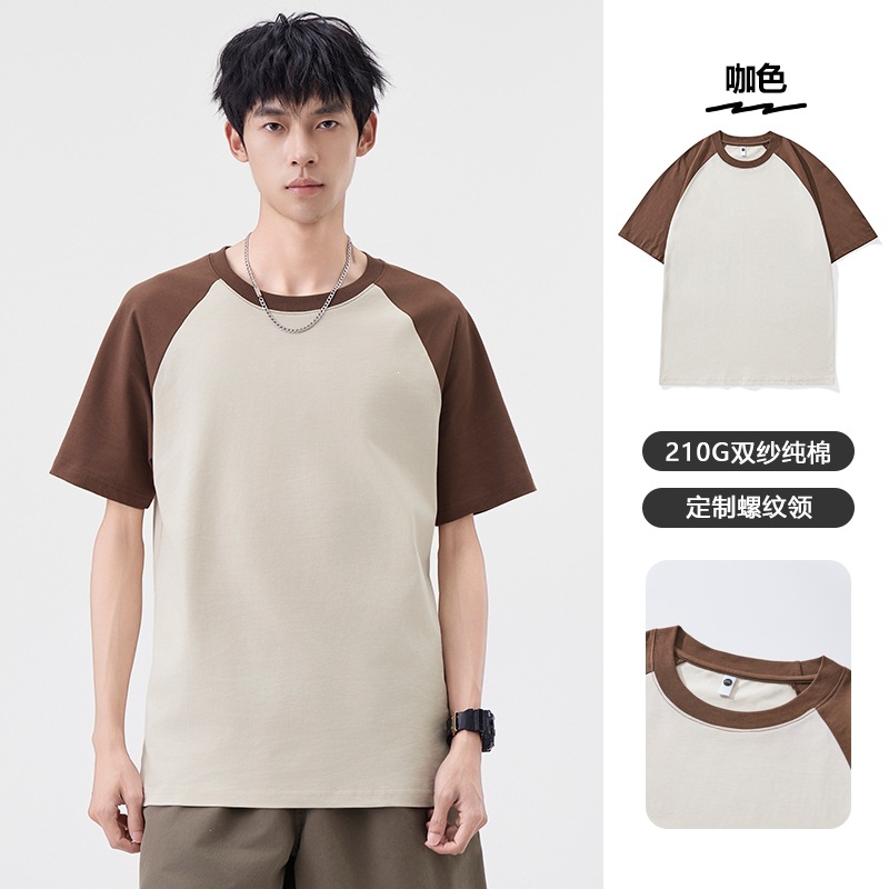 Round Neck Short-Sleeved Slim Fit T-Shirt for Men with Raglan Sleeves