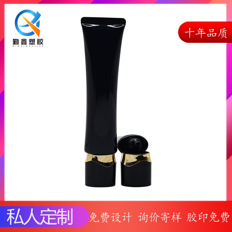 New 40ml Isolation Cream BB Cream Black Tube pe Cosmetics Makeup Front Milk Wrap Material Foundation Hose Makeup Essential
