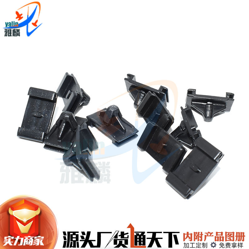 Suitable for Buick Gl6, Envision, Chevrolet Equinox, and Velite Roof Sunroof Liner Interior Clips