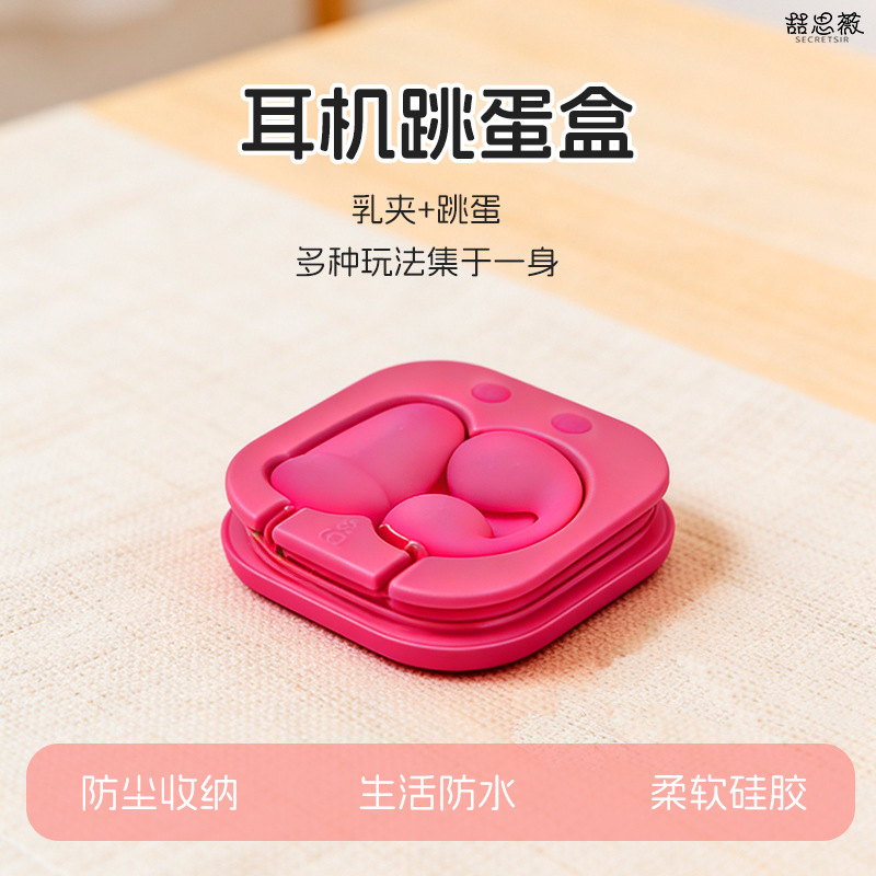 Breast Clamps, Vibrating Egg Toys for Women, External Sucking and Internal Vibrating Clitoris G-Spot Orgasm Masturbation, Private Sex Toys, Adult Products