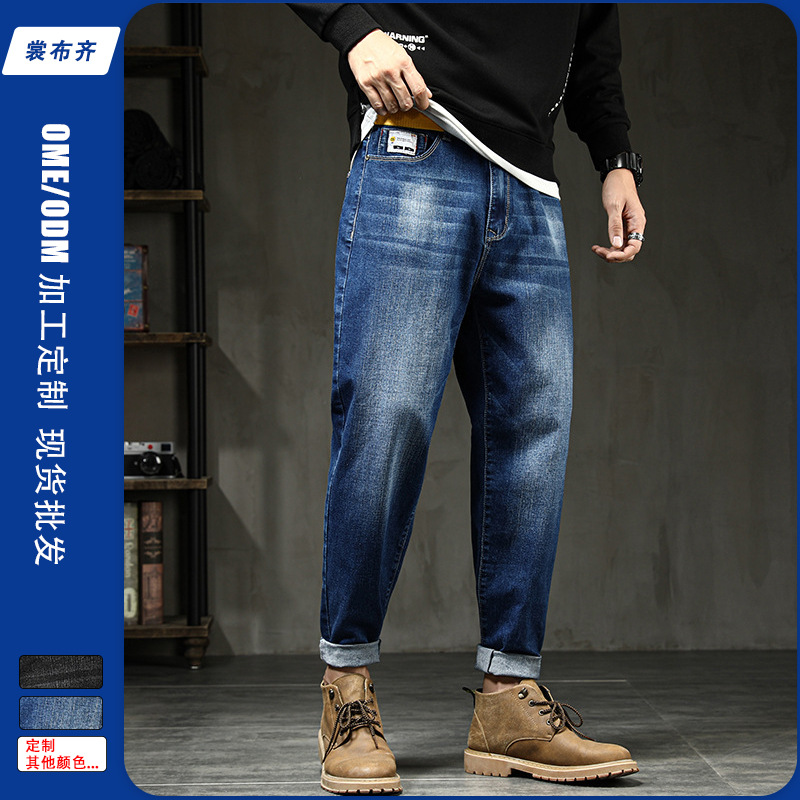 OEM Processing Customized Summer Large Size Men's Jeans Stretch Harlan Trousers Loose Plus Large Size Jeans