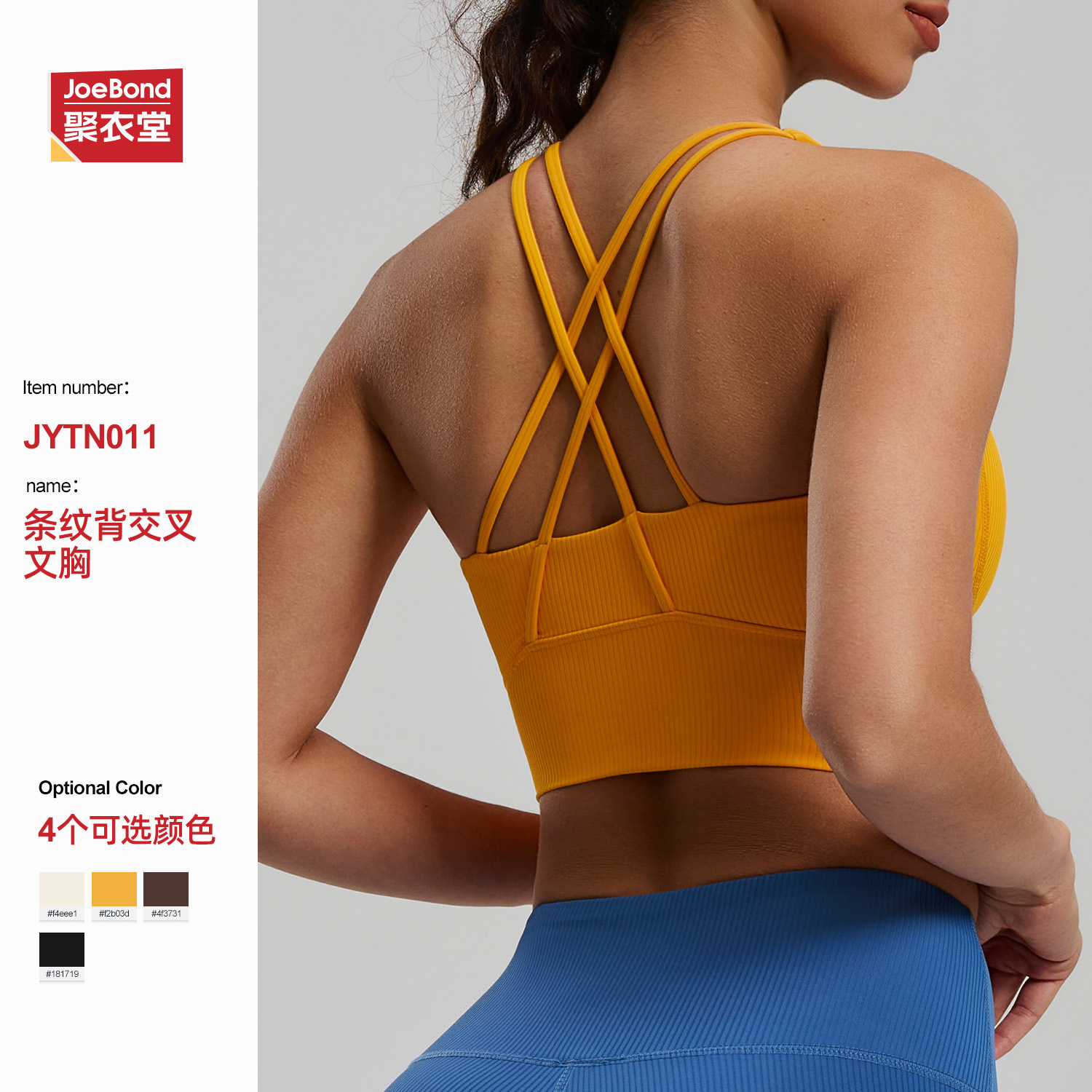 Cross-Border European and American Style Fixed Chest Pad Shock-Proof Yoga Beautiful Back Striped Cross-Back Thin Strap Sports Bra for Women