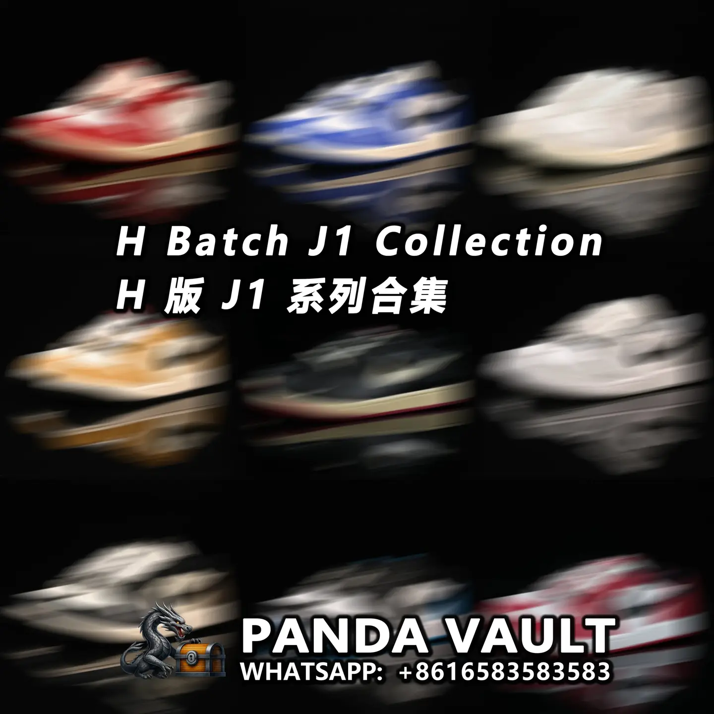 H Batch J1 Collection