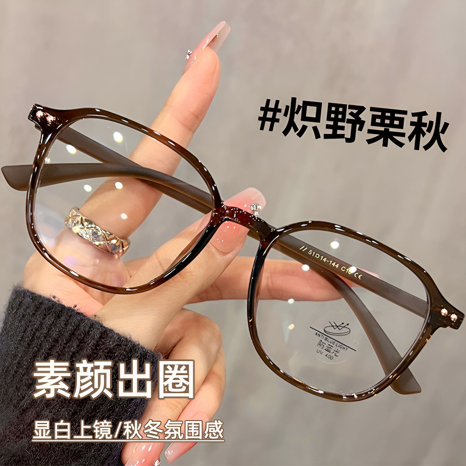 Ultra-light Polygonal Glasses Myopia Women's Advanced Configurable Large Frame Face Shown Small Plain Artifact Tea Glasses Frame