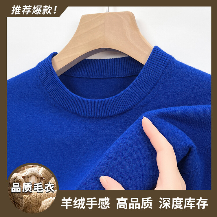Autumn and Winter Men's Thickened Sweater Casual Half-turtleneck Knitted Sweater Pullover Wool Base Shirt Young and Middle-aged Fashion Sweater