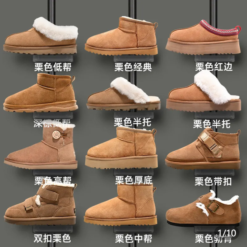 Sanpo Village Snow Boots for Men and Women, Korean Style Soft-Soled Winter Fleece-Lined Thickeneded Warm Cotton Shoes, Thick-Soled Women's Boots