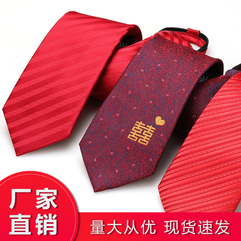 Groom's Wedding Free Red Tie Men's and Women's Business Dress Zipper Korean Narrow Lazy Striped Bow Tie Plaid