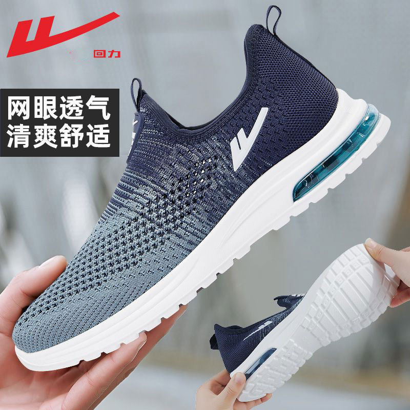 [Exclusive for Big Customers] Huili Men's Shoes, Summer Mesh Breathable Sports Shoes, Men's Casual Shoes, Men's Running Shoes