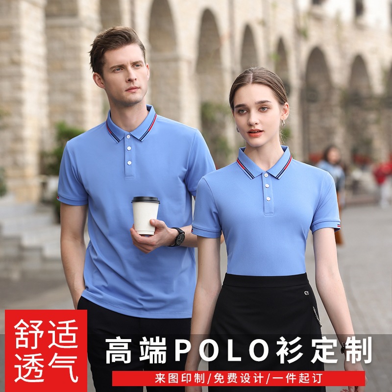 Double Mercerized Pique Polo Shirt with the Same Style as the 7A Functional Polo Shirt