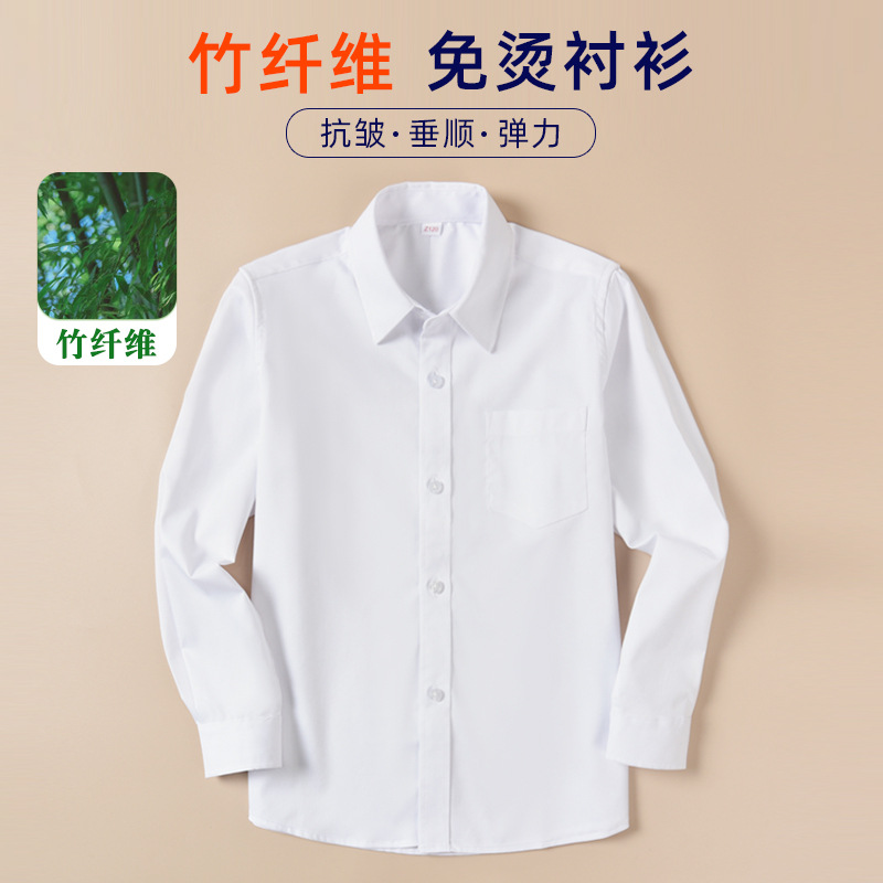 Children's White Shirt Boys' Long Sleeve Bamboo Fiber Spring and Autumn School Uniform for Primary School Students