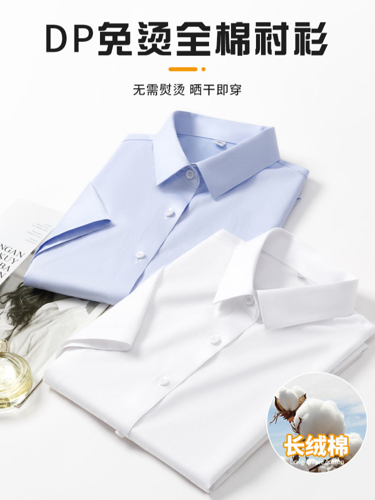 Women's Shirt 200 Count Siro-Spun 100% Cotton Dp Ready-To-Wear No-Iron Professional Wear Anti-Wrinkle Workwear Classy Women's Shirt