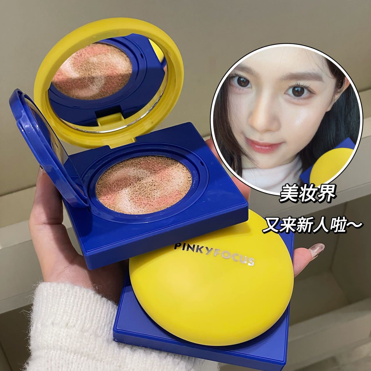 Pinkyfocus Cloud-Like Brightening Cushion Cream Concealer with Natural Water-Glow Creamy Skin Foundation Bb Cream