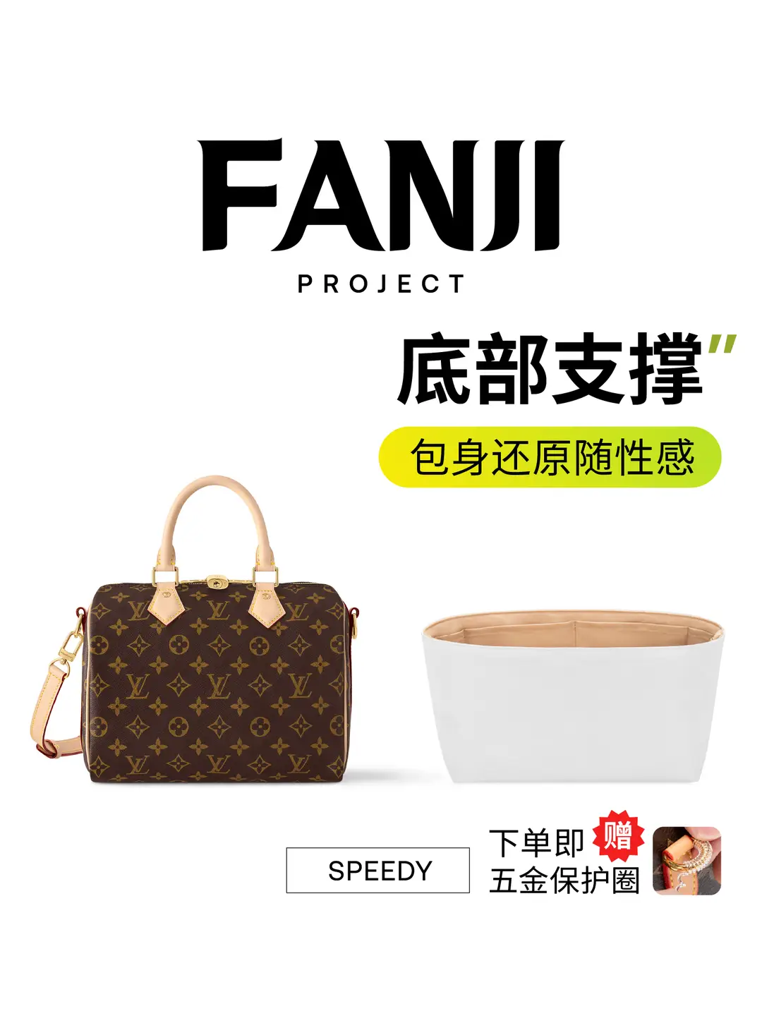 In Stock Fanji Planning Applies to Lv Speedy Pillow Bag 25 Light 20 Soft 30 Dupont Paper Liner Bag Nano35