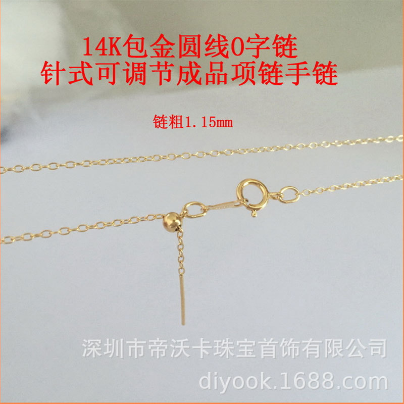 American 14K Gold-Filled Needle-Type O-Chain Necklace Bracelet Round Wire Cross Chain Adjustable Beaded Chain Accessories