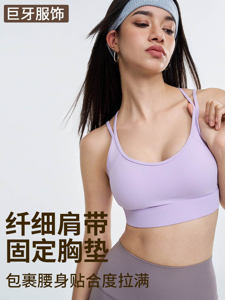 New High Strength Sports Underwear Women's One-piece Chest Mat Yoga Clothing Vest Shock-proof Push-up Beauty Back Yoga Bra