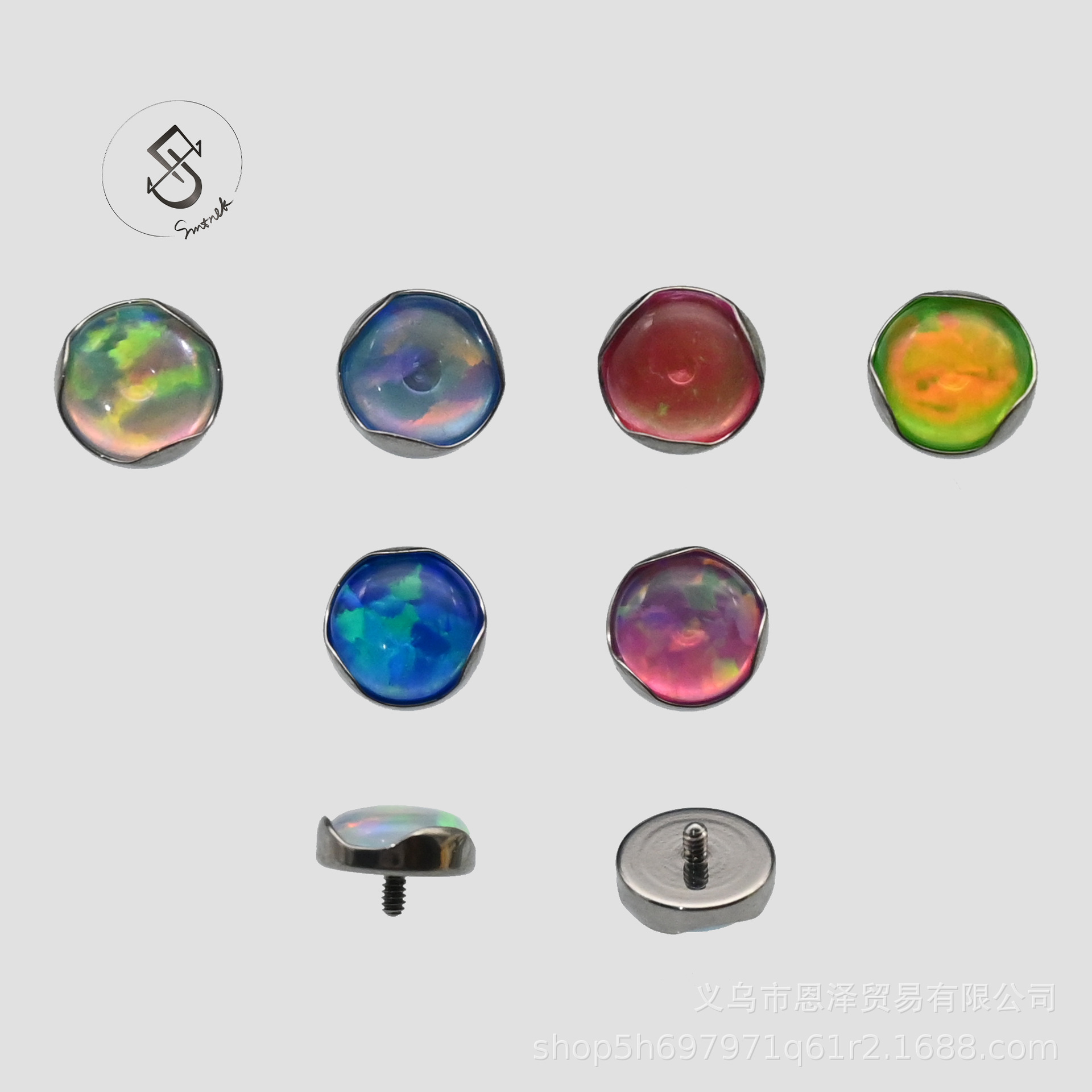 ASTMF136 Titanium Alloy Wavy Edge Flat Bottom Aurora Aobao Ear Nail Ear Bone Nail Tongue Nail Puncture Jewelry Earrings