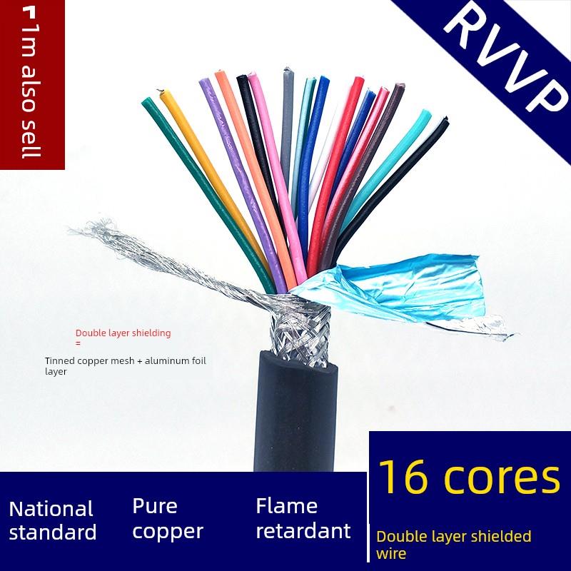 Sixteen-Core Rvvp 16-Core*0.15 0.2 0.3 0.5 0.75 Square Shielded Wire Signal Control Cable