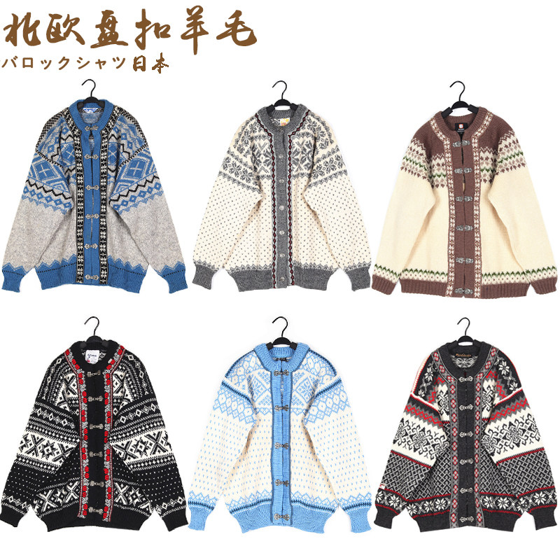 Vintage Nordic Norwegian Icelandic Preppy Style Fair Isle Ferris Wheel Handmade Button Cardigan Wool Sweater F Foto QC de TAOBAO na Qualit.ly