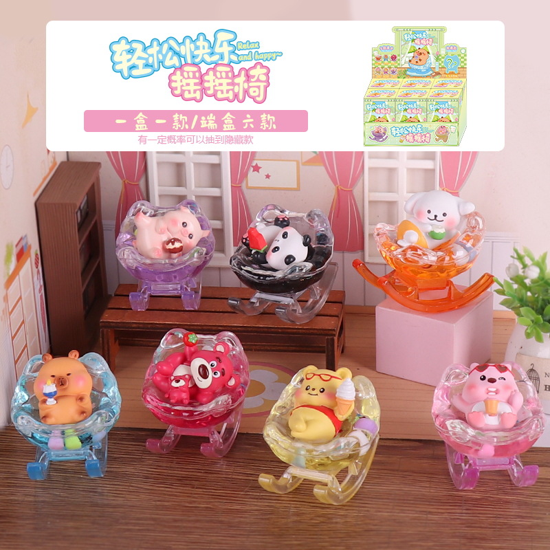 Cute Lying Flat Rocking Chair Blind Box Figurine Original Trendy Toy Xiaohongshu Hot-Selling Figurine Factory Direct Sale in Stock Dropshipping
