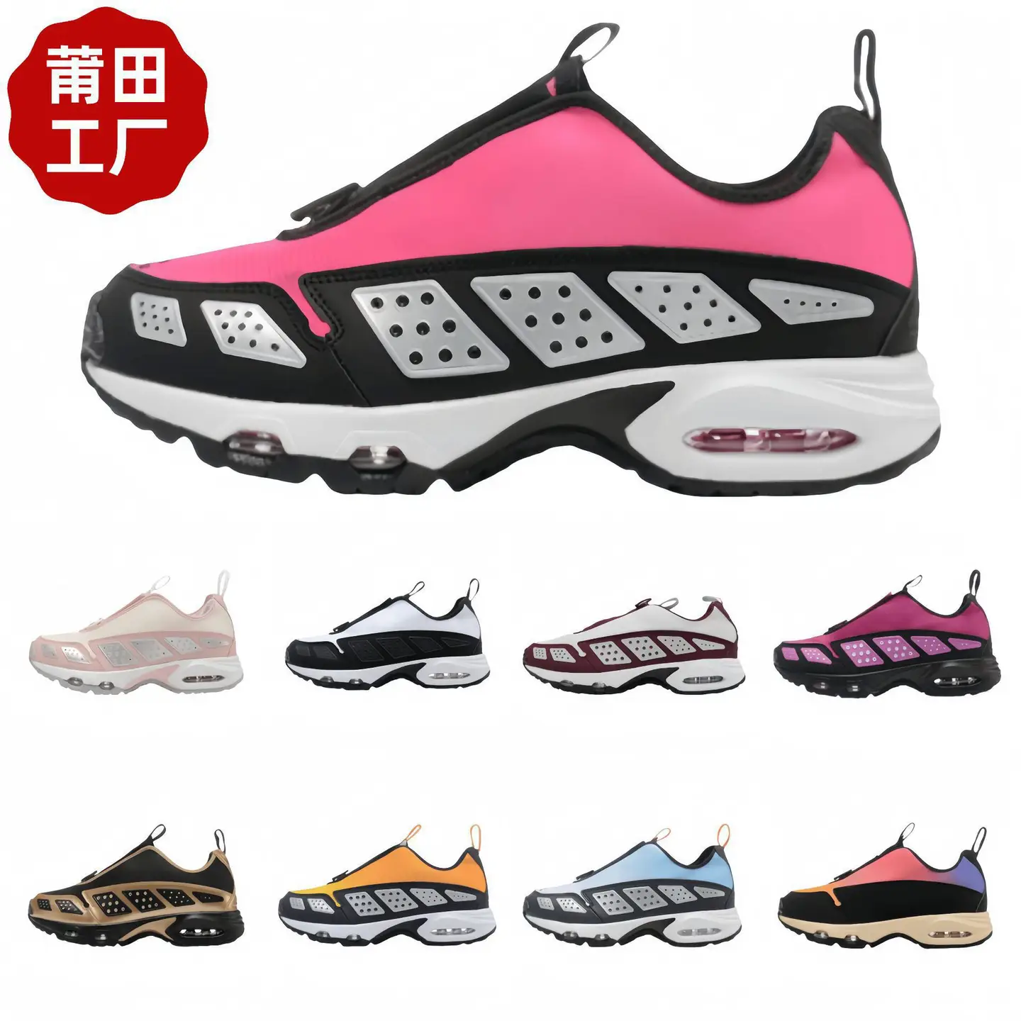 Pure Source Max Sunder Air-Cushion Shoes for Men and Women, Zippered Slip-On Socks, Lightweight Casual Soft-Soled Height-Increasing Sneakers