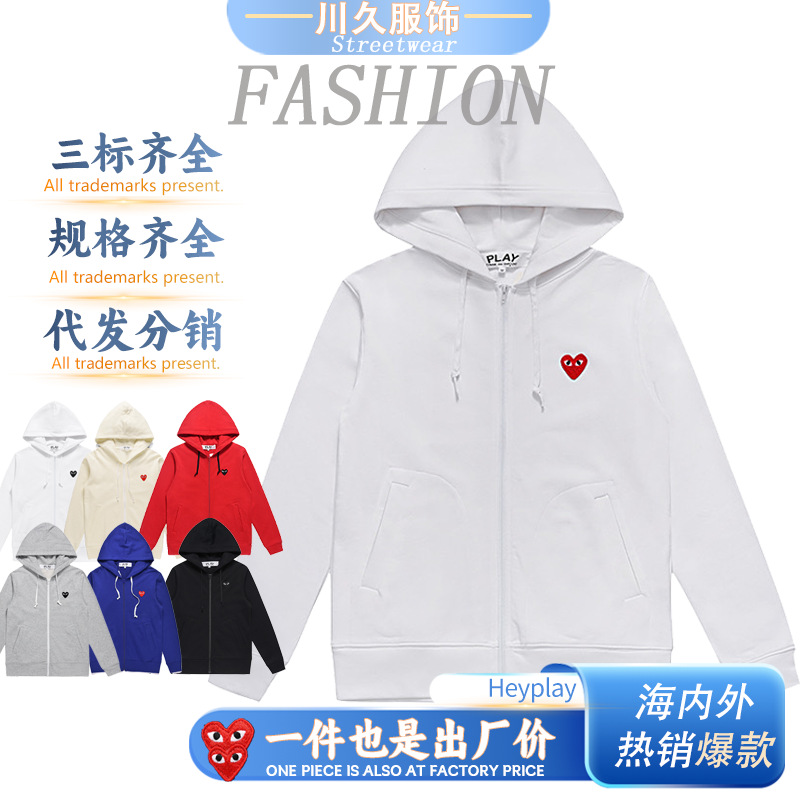 Heiplay Japanese Fashion Brand Peach Heart Men's and Women's Hooded Zipper Trash Sweater Classic Red Heart Jacket for Couple