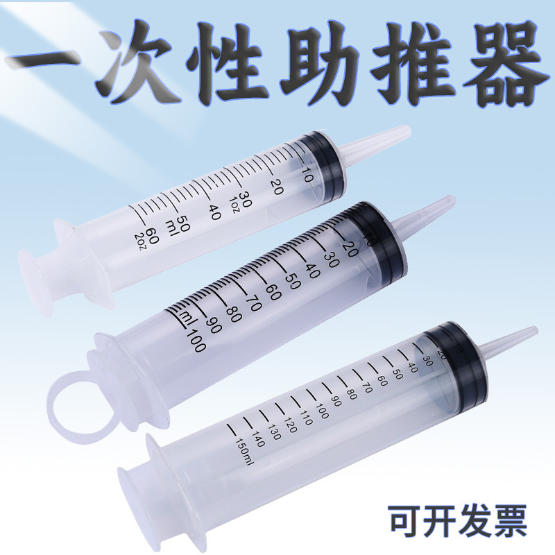 Booster Large Large Mouth Large Capacity Plastic Syringe Syringe Syringe for Home Use Nasal Feeding Enema