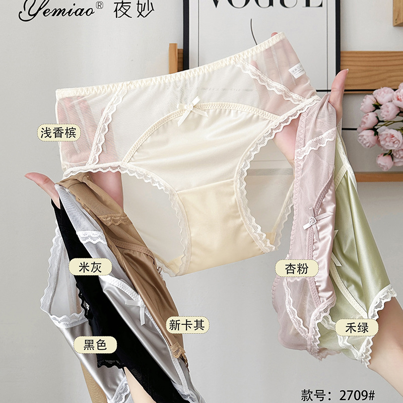new lace underwear women silky satin mid waist sexy ladies underwear 7a antibacterial cotton crotch lace panties