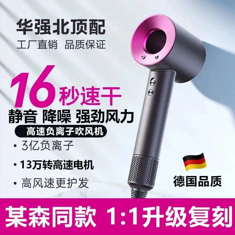 elec016 Dys*n HD15 Hair Dryer