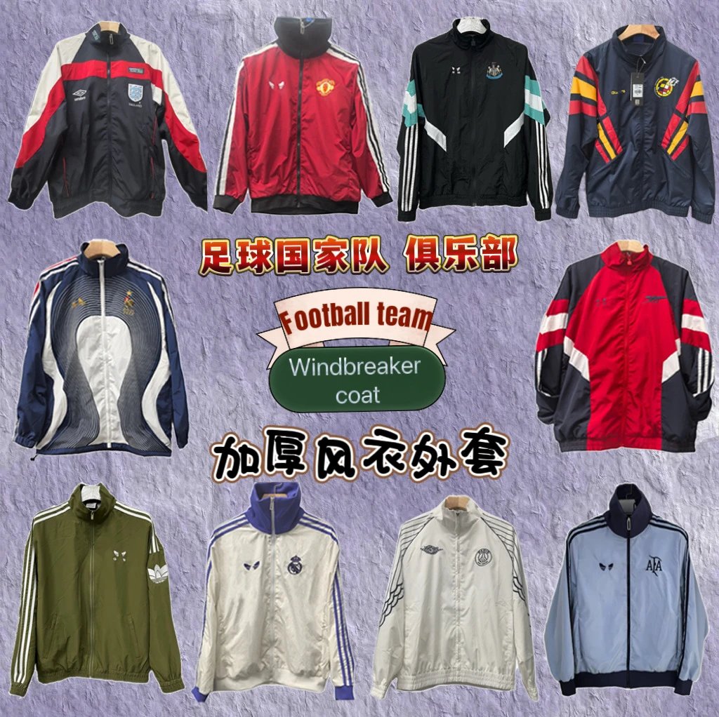 Paris France Retro Embroidered Football Jacket