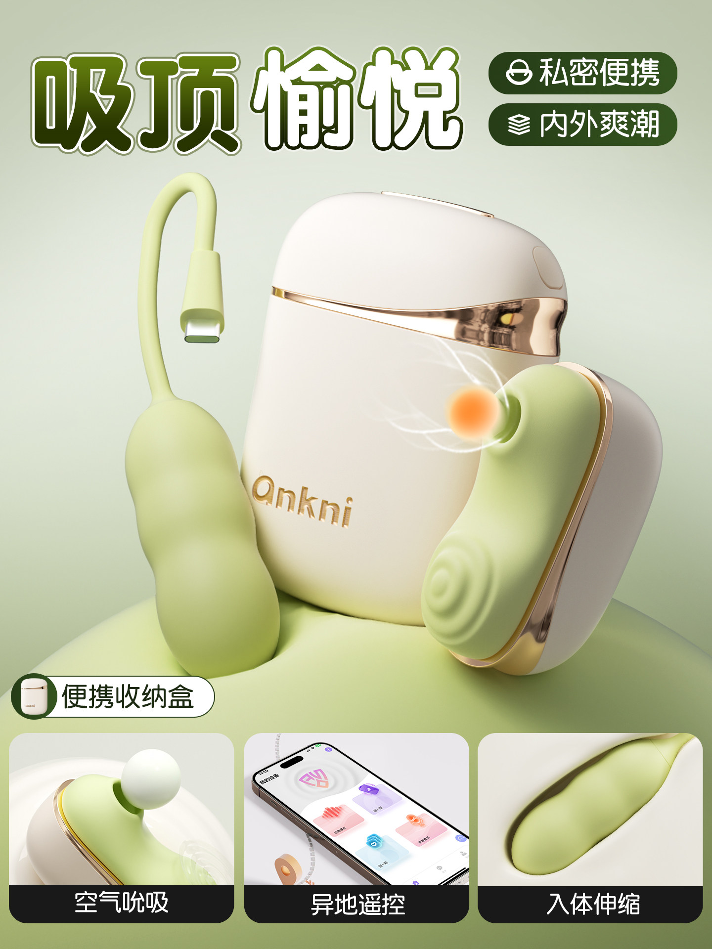 Ankoni Vibrating Egg Female Adult Sex Toy Remote Control Outdoor Supplies Sucking Orgasm Masturbation Device