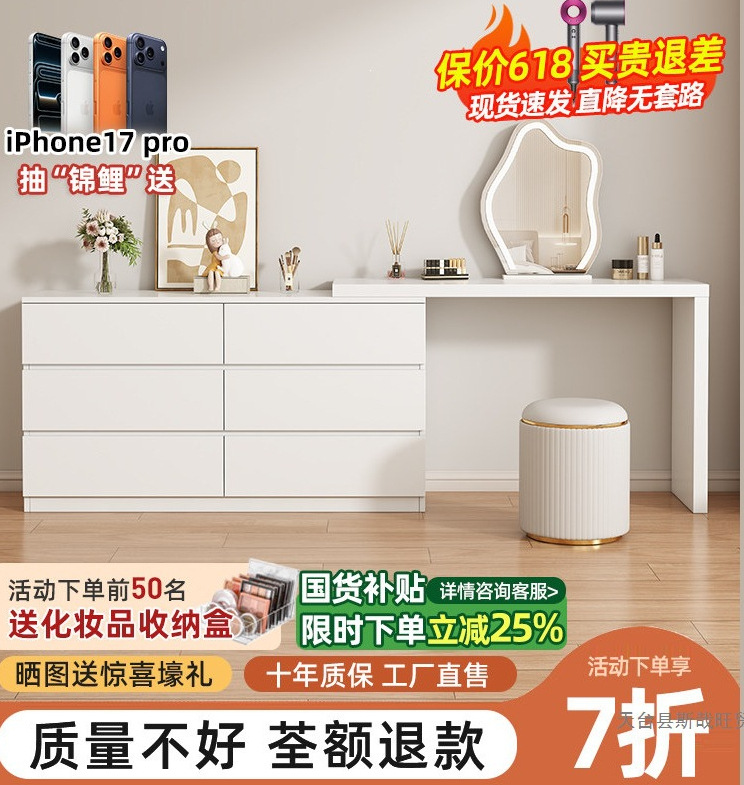 Dressing Table, Bedroom, Modern Minimalist Dresser, Integrated Dressing Cabinet, Small Apartment, Light Luxury Bedside Cabinet, Retractable Makeup Table