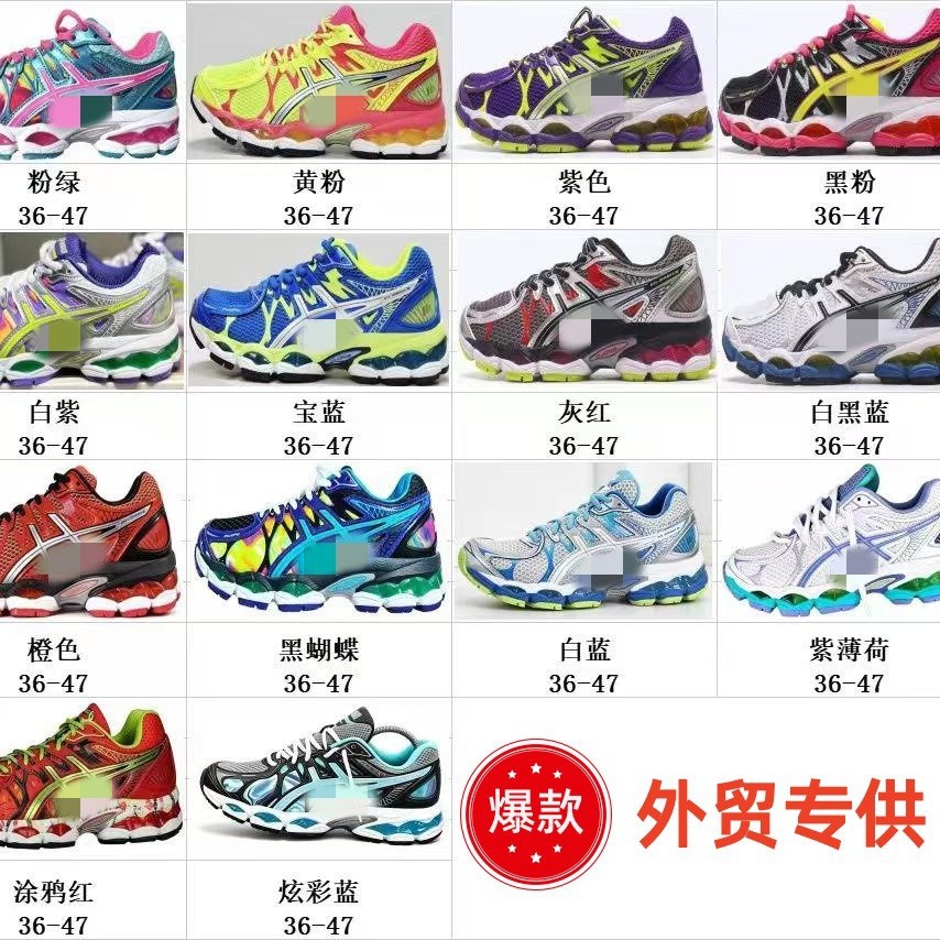 时尚网面透气老爹鞋男2026夏季外贸专供小众运动休闲潮流板鞋跨境 QC-foto från 1688 på Qualit.ly