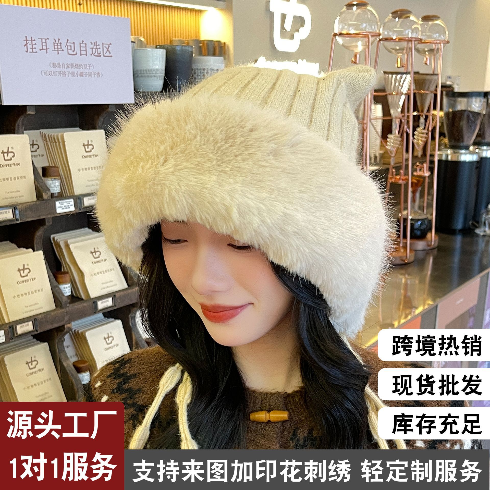 New Winter Warm and Cold-Proof Hats for Women, Ear-Protecting Hooded Hats, Plush Ear Covers, Cute Winter Integrated Hats Wholesale