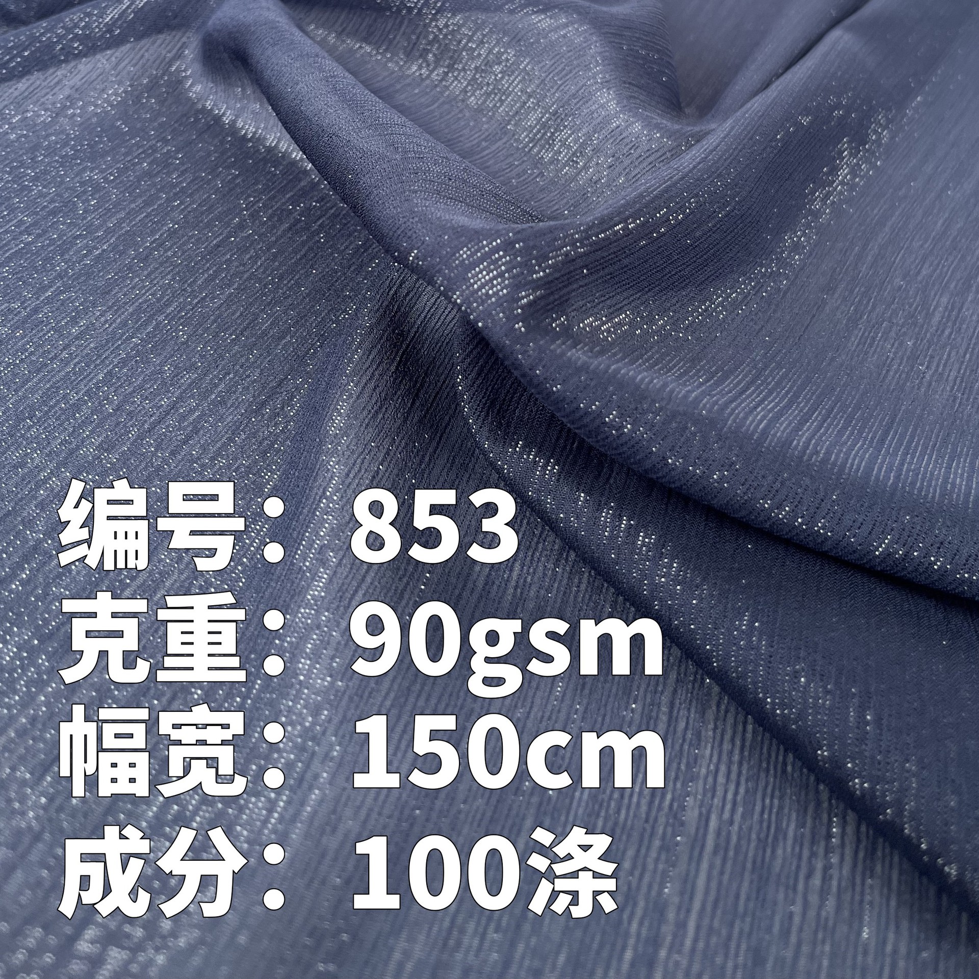 Bright Silk Wrinkled Chiffon Fabric Glitter Gauze Silver Silk Crepe Dai Clothing Han Dynasty Large-Sleeved Shirt Underskirt Stage Clothing DIY Fabric