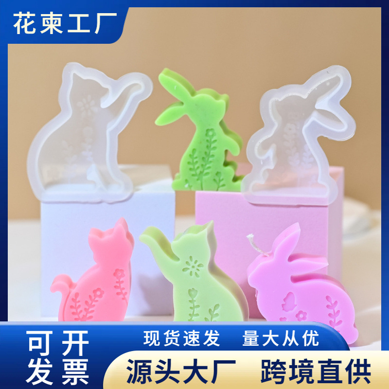 Easter DIY Rabbit Plaster Mold Hollow Butterfly Cat Scented Candle Ornament Easter Rabbit Mold
