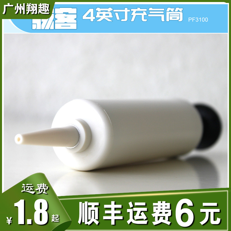 Hacker 4-inch Inflatable Doll Pillow Foot Inflatable Pillow Sexy Adult Supplies PF3100