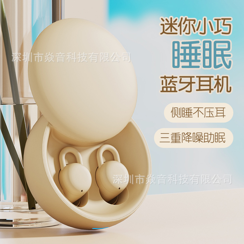 2026 New Sleep Bluetooth Headphones X68 Wireless Noise Reduction Sports Gaming In-Ear Bluetooth Tws Headphones