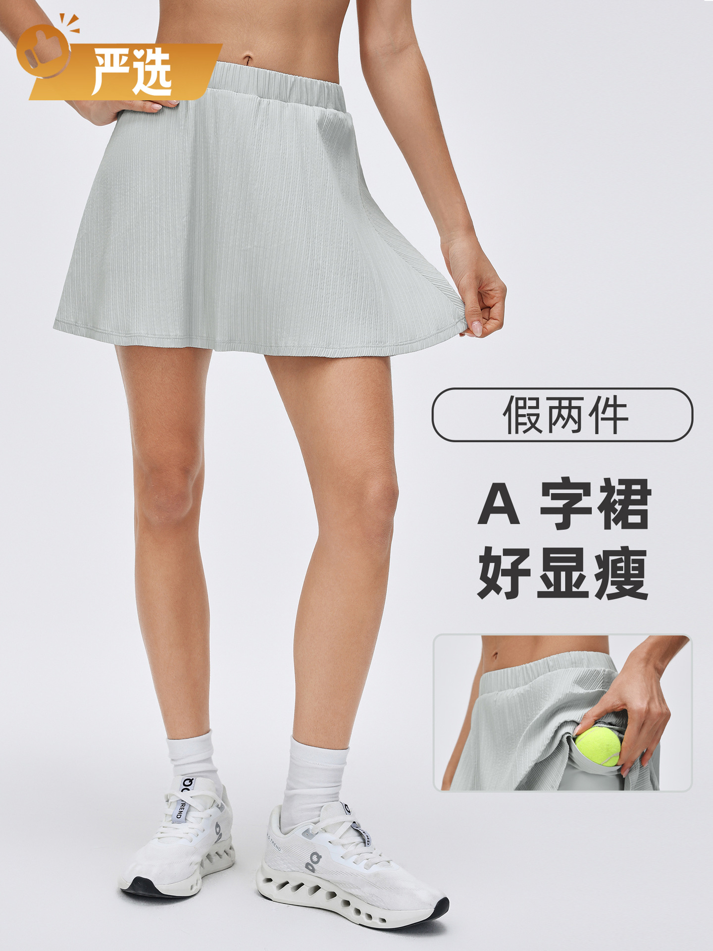 New Quick-Drying Sports Short Skirt, Two-In-One Design, Anti-Exposure Running Yoga Fitness Short Skirt, Tennis Skirt for Women D26023