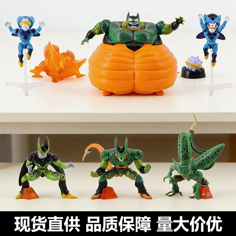 Dragon Ball 8 Models of All Forms of Cell Figures Hg Cell's Life Journey Desktop Car Decoration Trendy Scene Display Wholesale