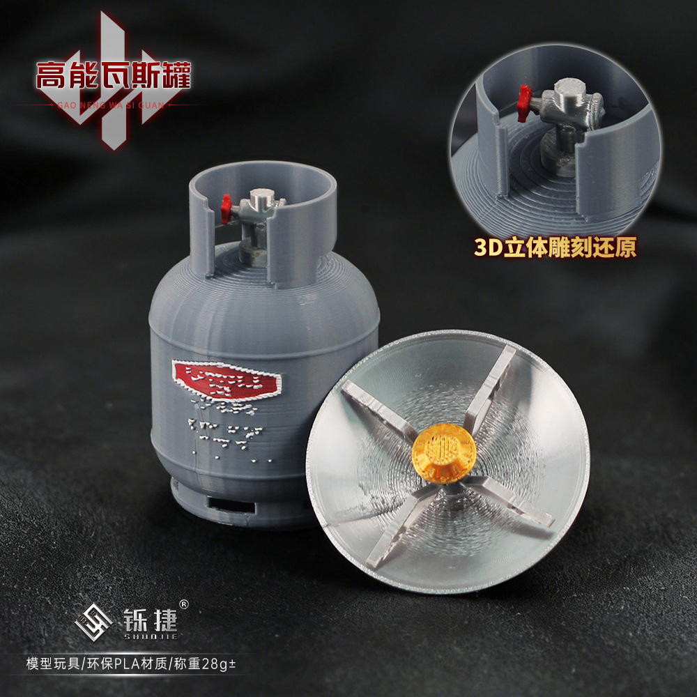Shuojie Delta Game Peripheral Props Model Red High-Energy Gas Can Toy Decoration 3D Printing