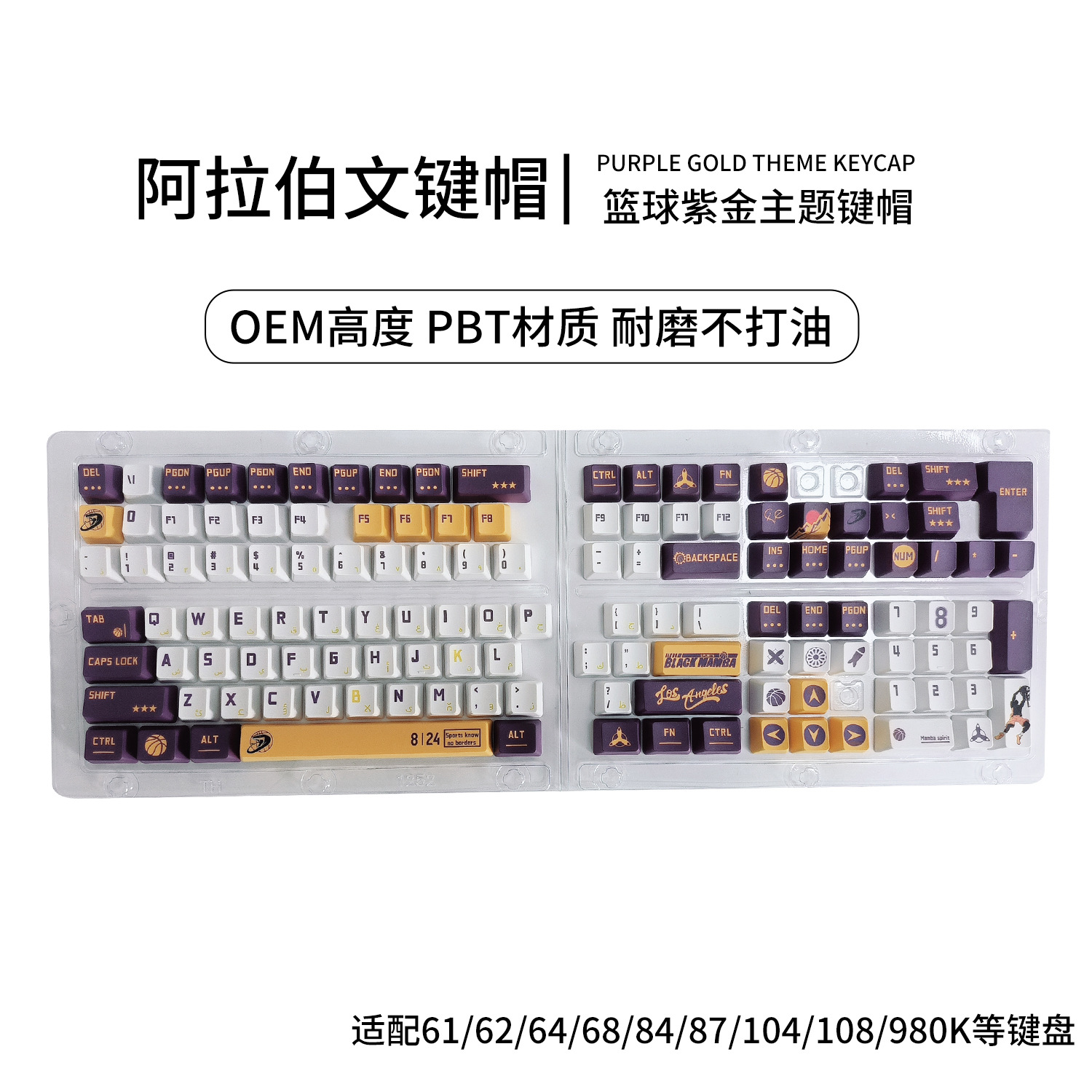 Red Botanical Sublimation Zijin Keycap Arabic Korean Russian Small Complete Set of Thermal Sublimation Keyboard Cap OE M Height