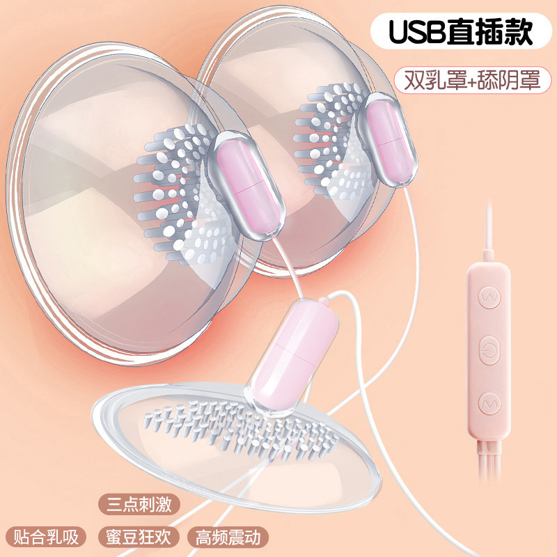 Muhuan Breast Vibrating Breast Massager Teasing and Stimulating Adult Products Female Sexy Strong Shock Masturbation