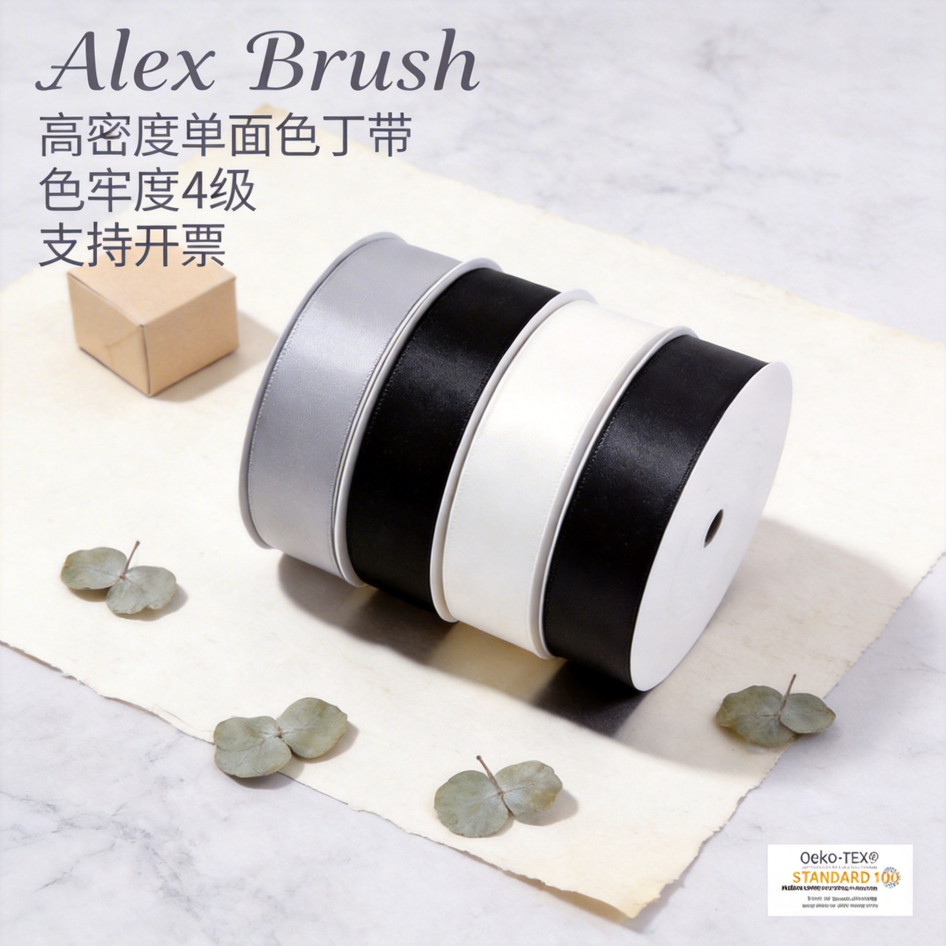 Yao Ming 2.5cm Polyester Single-Sided Satin Ribbon Gift Baking Flower Packaging Ribbon Satin Ribbon Streamer Christmas Decoration