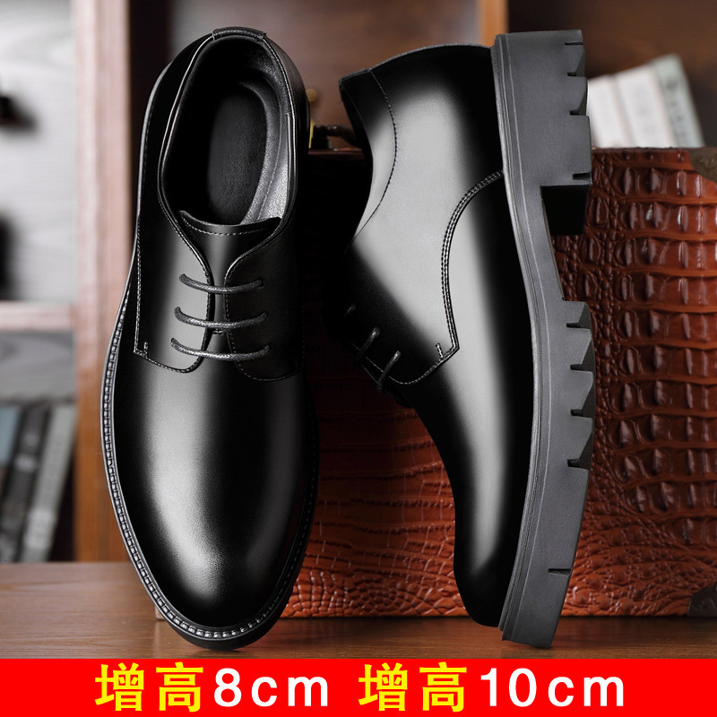 Formal Business Leather Shoes Men's Thick Sole 10cm Inner Heightening Genuine Leather Breathable Men's 8cm Heightening Casual Soft Sole Men's Shoes