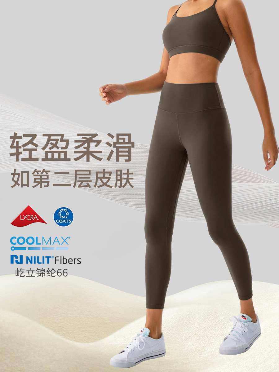 Women's High-Waisted Yoga Pants, Butt-Lifting, Running, Outdoor Fitness Pants, Tight-Fitting, Breathable Training Sports Long Pants, Cropped Flared Design