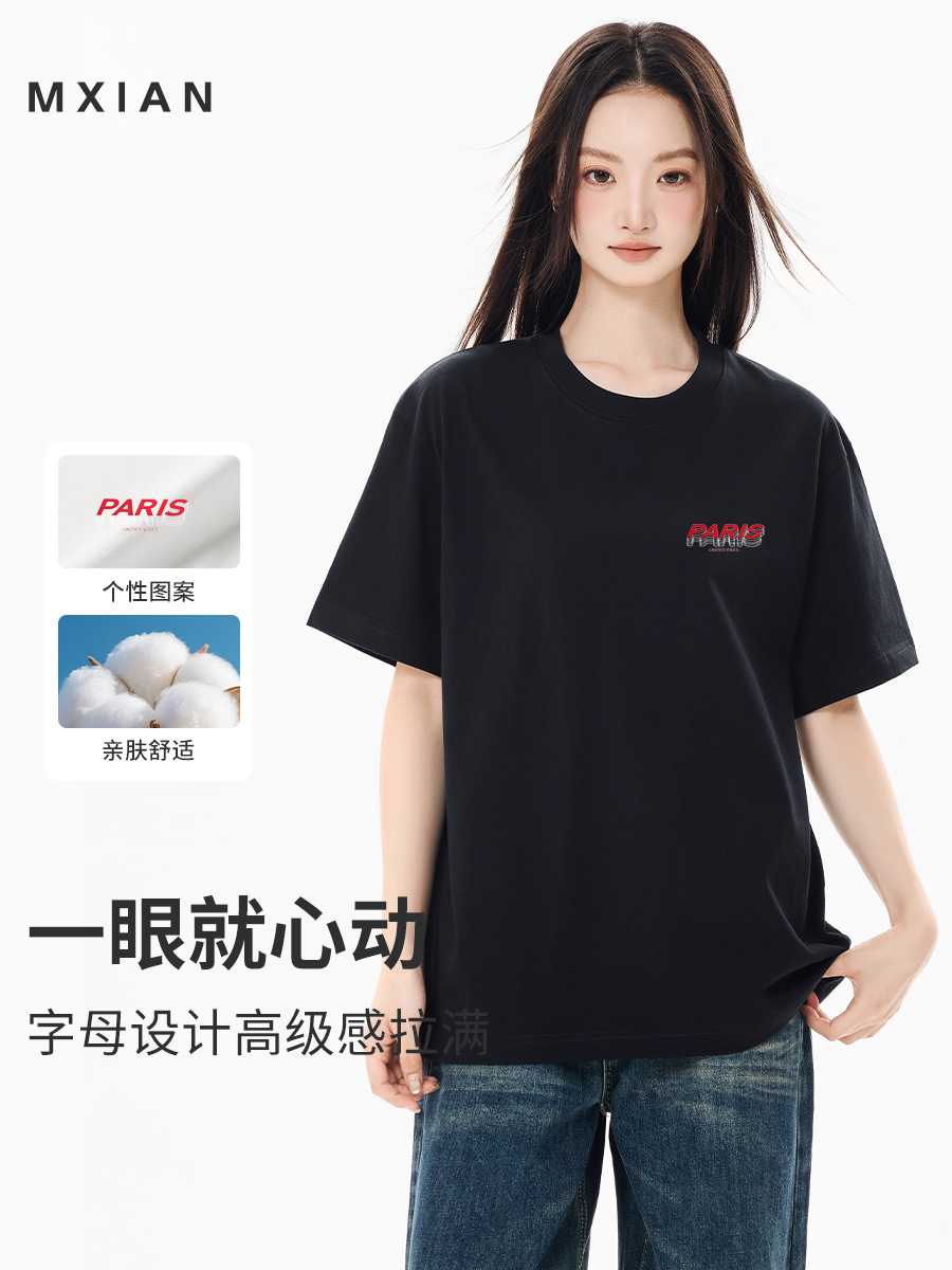 Casual Cotton Short-sleeved T-shirt Men's and Women's Summer Simple English Round Neck Pullover Base Shirt Couple's Top
